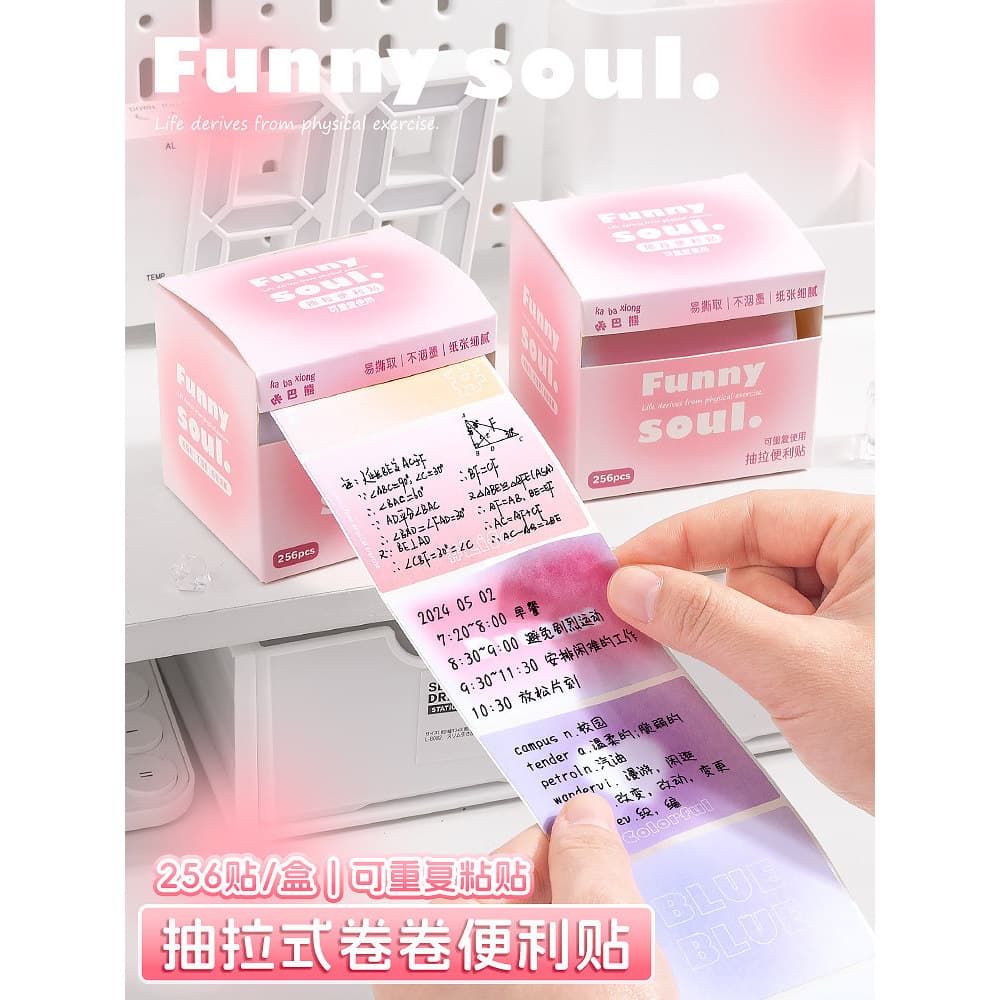 Blush Gradient Pull-out Sticky Notes Alunos do ensino fundamental Alunos do ensino médio Dedicado Papel removível de alt