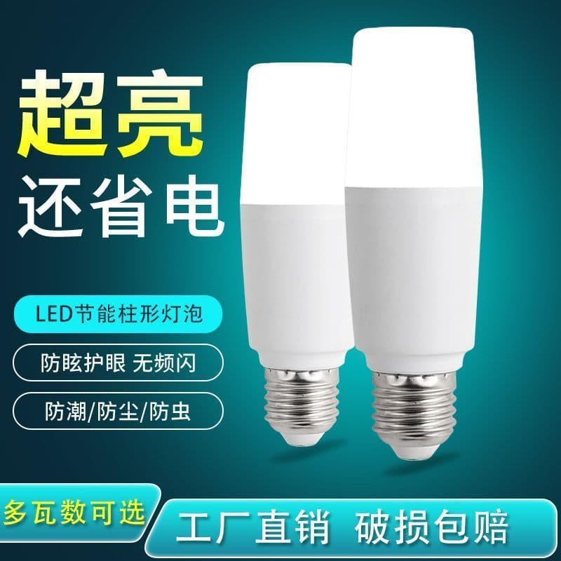 Lâmpada led Super brilhante lâmpada de poupança de energia E27 Universal grande parafuso destaque cilíndrico luz led bra