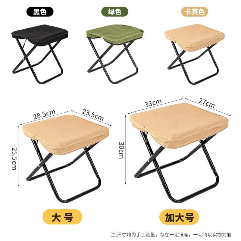 [Novo produto] Banqueta dobrável Cadeira dobrável ao ar livre Estojo portátil Gravata de pônei dobrável Mini metrô de vi