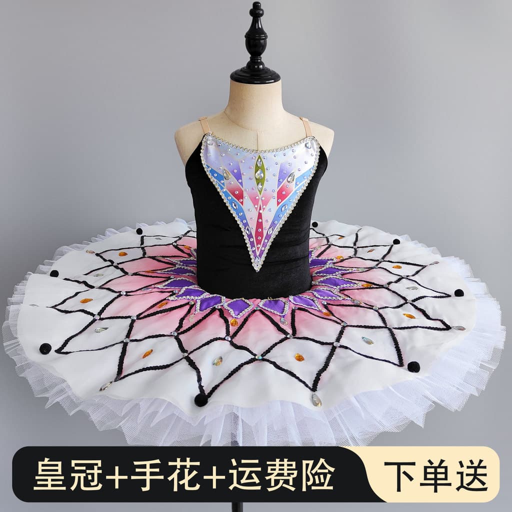 Crianças saia de balé profissional meninas milhões palhaço Drama trajes de palco trajes de coro20260729
