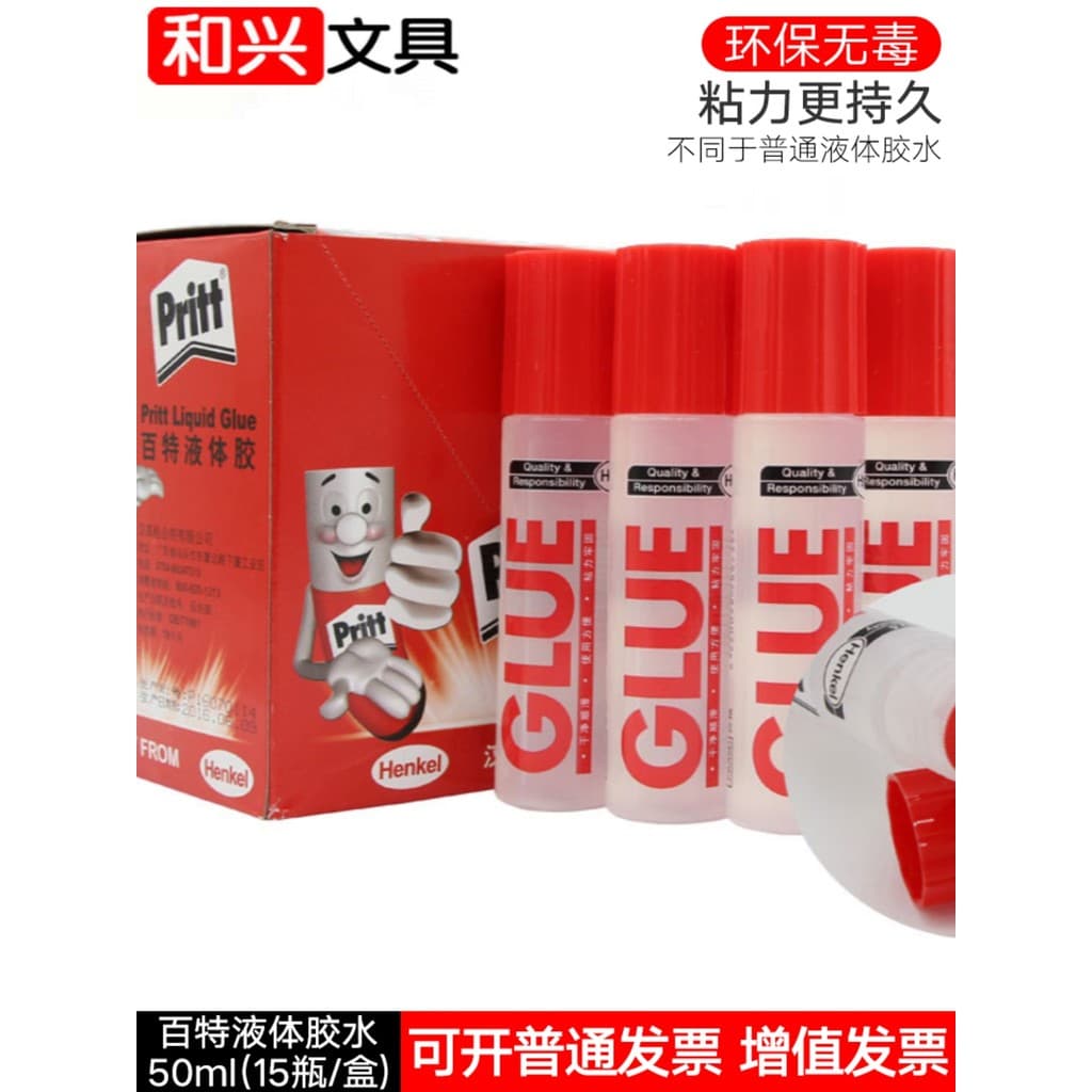 Cola Baxter PKA5D Cola Líquida Artesanal Cola Viscose Escritório Financeiro Papelaria 50ml 15 Garrafas Secagem Rápida