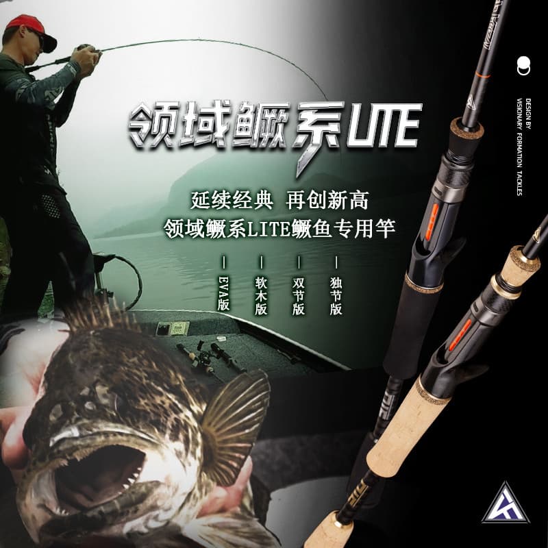 Thomas VFT Field System LITE Sistema de vara de isca exclusiva Vara de pesca Vara de baixo do mar Vara de pesca de ajust