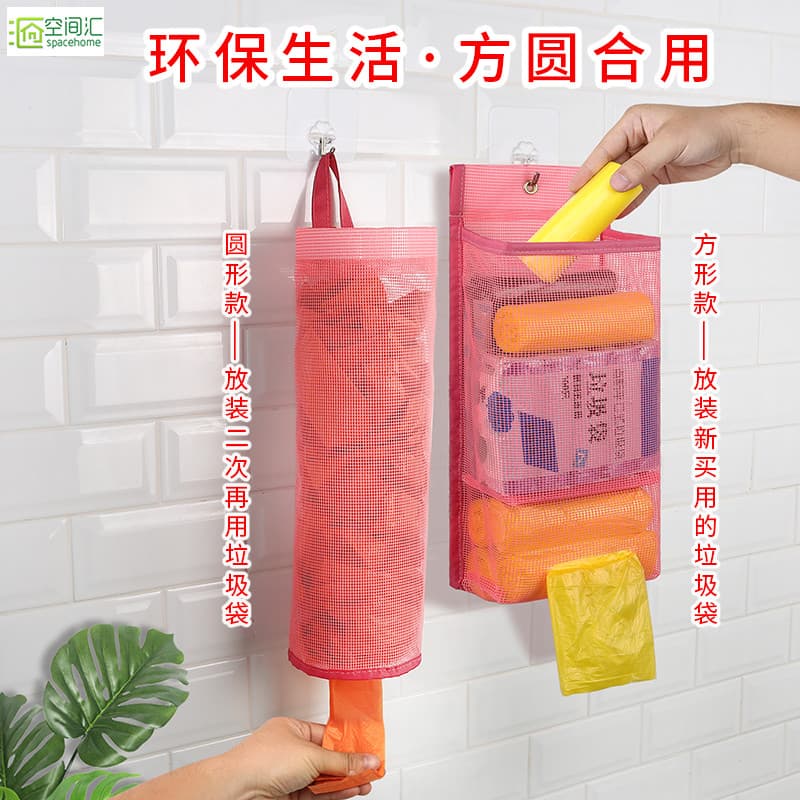 Saco de plástico de cozinha caixa de armazenamento saco de lixo saco de armazenamento saco de plástico de cozinha saco d