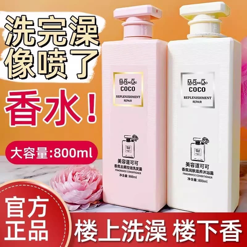 Coco Gel de banho fragrância de longa duração 72 horas Perfume marca genuína oficial loja principal hidratante masculino