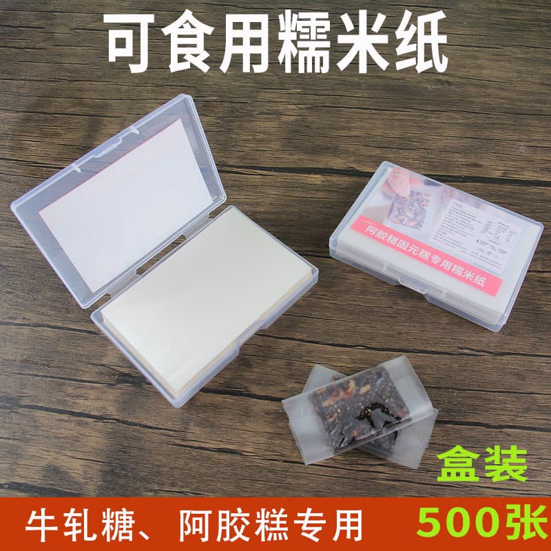 Papel de arroz glutinoso comestível Nougat matéria-prima papel de embrulho papel de doces material de gelo doce 50