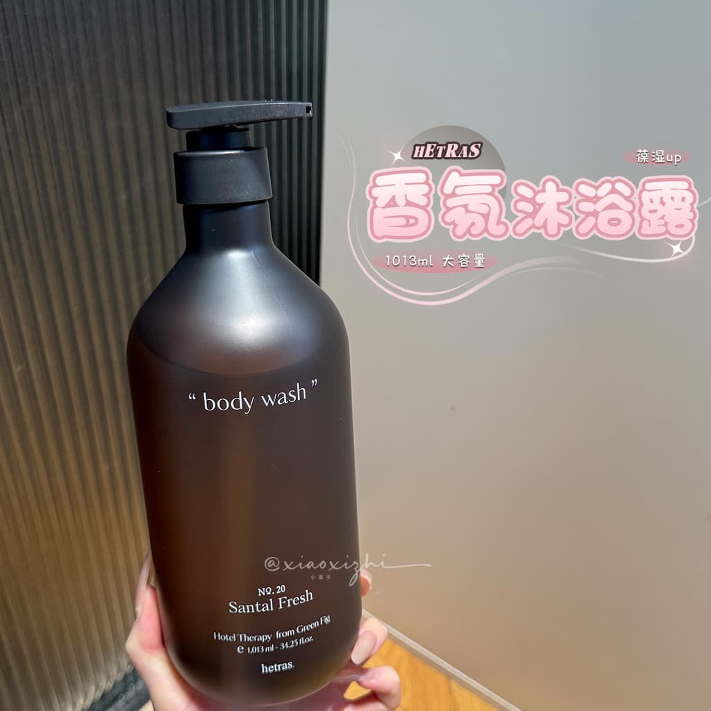 Fragrância Desodorante Pseudo Premium!Hetras Hetras Gel de banho aromático Fragrância amadeirada Fragrância Hidratante P