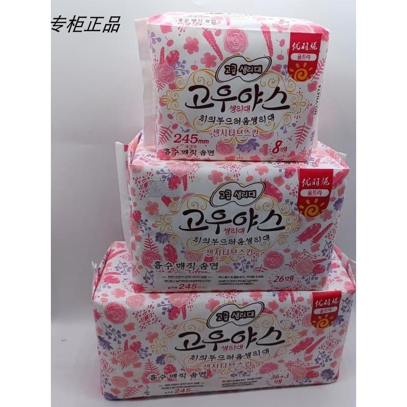 Youyuni guardanapo sanitário macio de algodão Nude, uso diário, 245ml, 39 peças, ultrafino, respirável, seco, confortáve