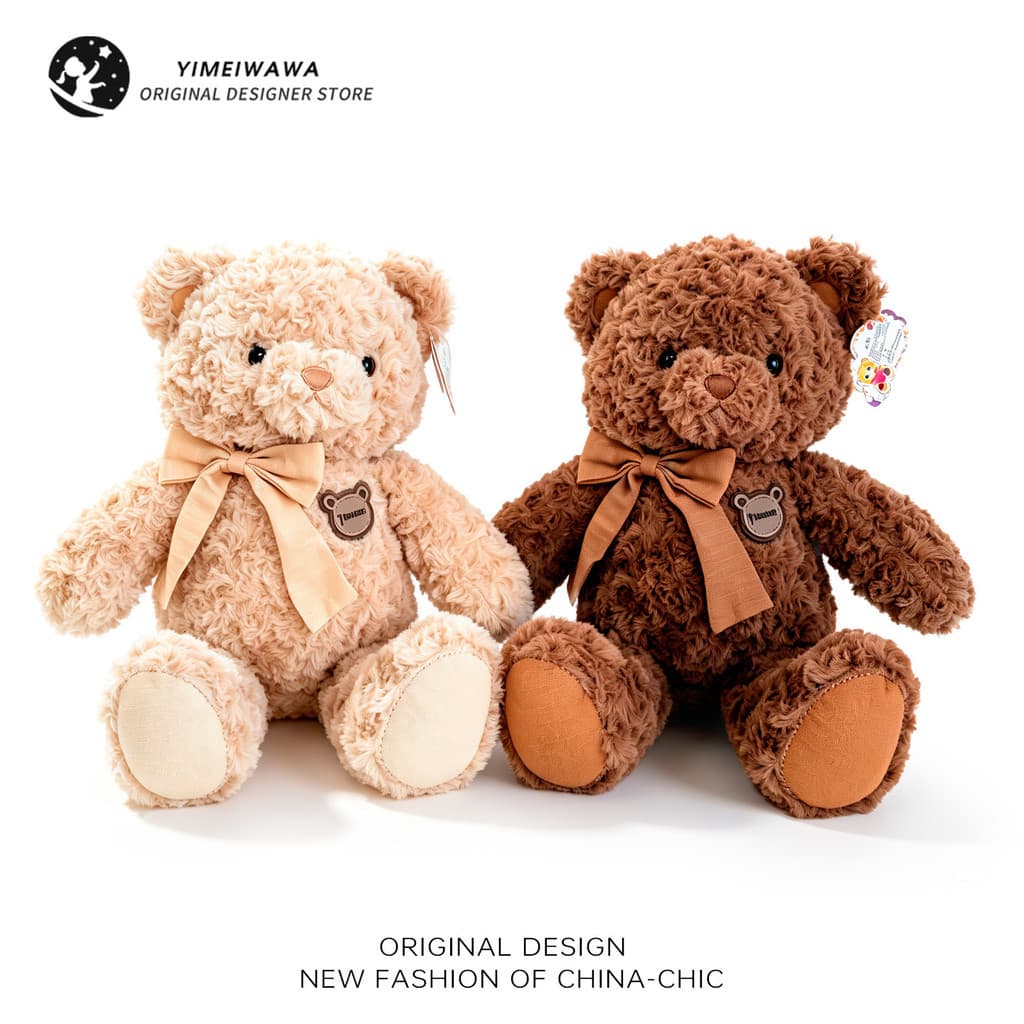 LumiTots novo estilo urso de pelúcia boneca brinquedo de pelúcia urso boneca crianças presente aniversário reconfortante