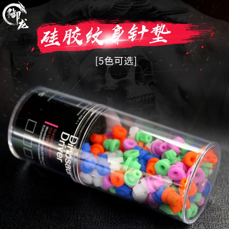 Conjunto de máquina de tatuagem de Silicone