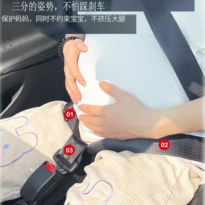 Cinto de segurança automotivo mais vendido para gestantes, ajustador especializado de suporte abdominal anti-aperto abdo
