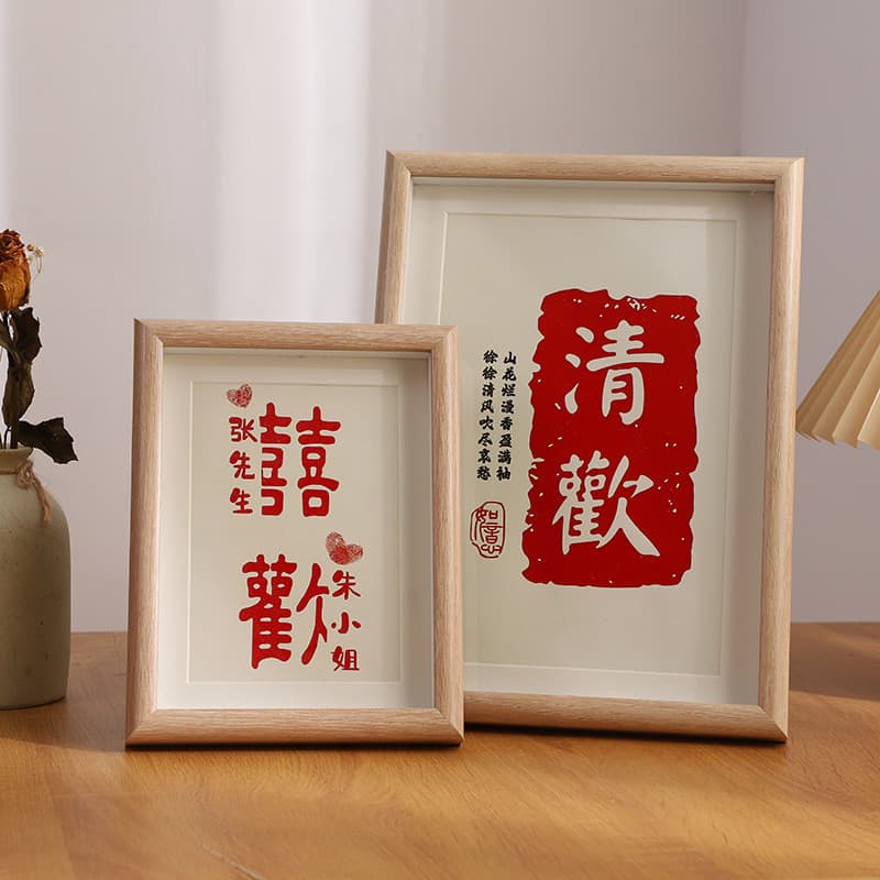 Novo ornamento de mesa em madeira maciça de estilo chinês, moldura de foto oca, suporte para pintura, moldura decorativa