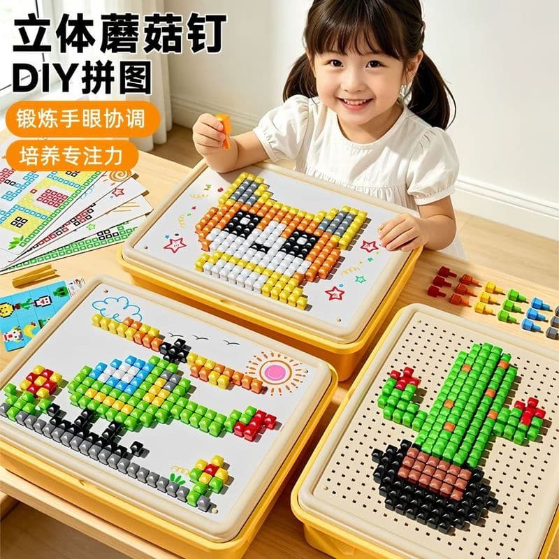 Tridimensional 3d cogumelo prego quebra-cabeça crianças DIY grande montagem de partículas inserção de unhas divertido br