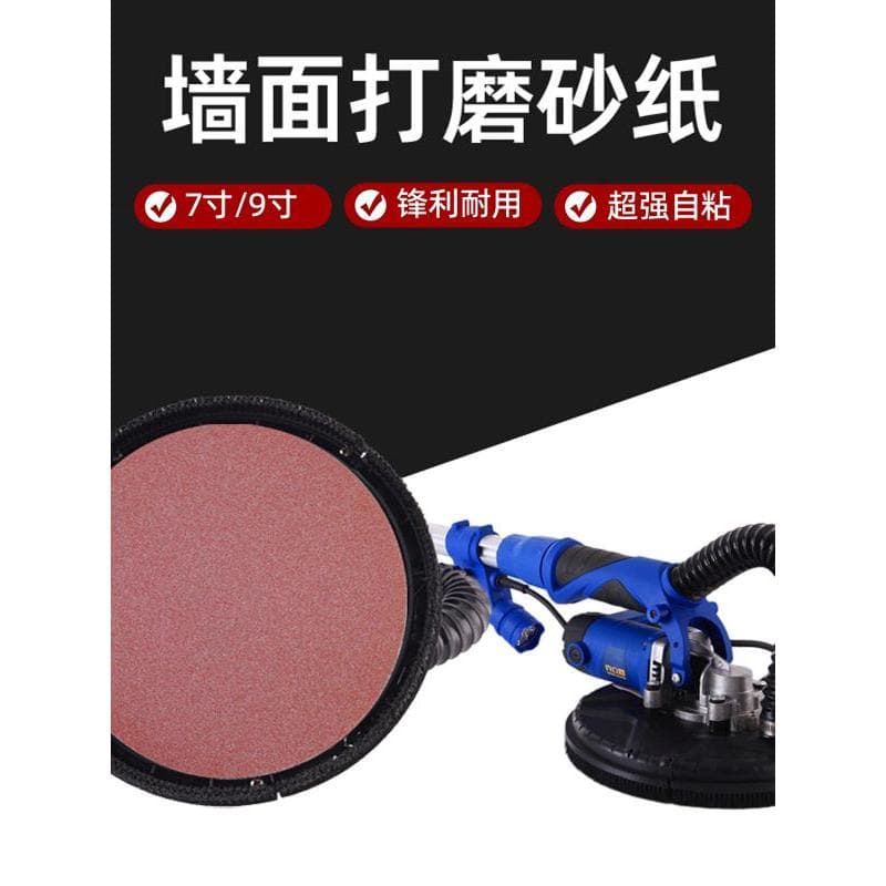 Reunindo lixa esmeril pano 23cm 30cm disco lixa mobiliário doméstico parede Putty polimento lixa ferramenta útil
