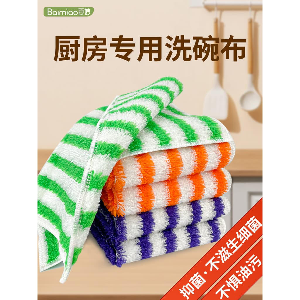 Pano de prato de cozinha não oleoso pano de limpeza de carvão de bambu doméstico toalha de prato de fibra de bambu pano