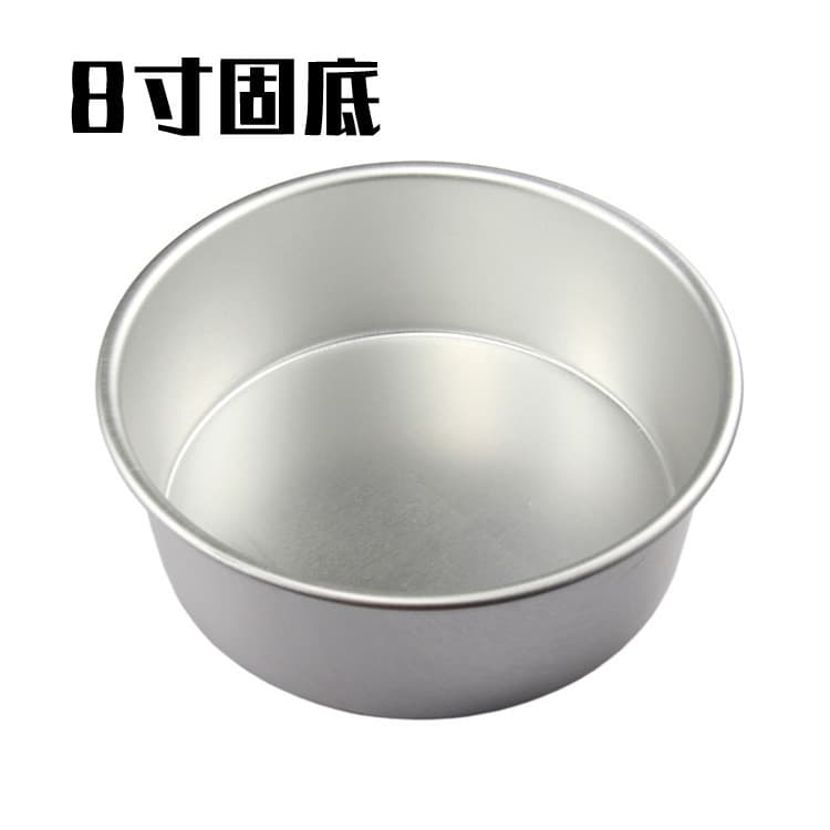 Xincheng 27cm molde de bolo de fundo fixo doméstico Chiffon bolo molde ânodo engrossado ferramenta de cozimento para for
