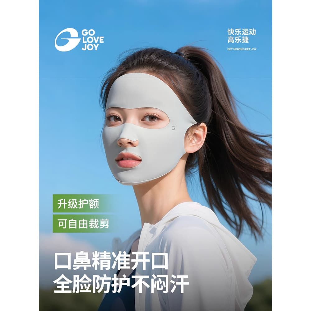 Máscara protetora solar de verão 2025 novo estilo menina pára-sol Anti-ultravioleta gelo seda máscara facial completa ág
