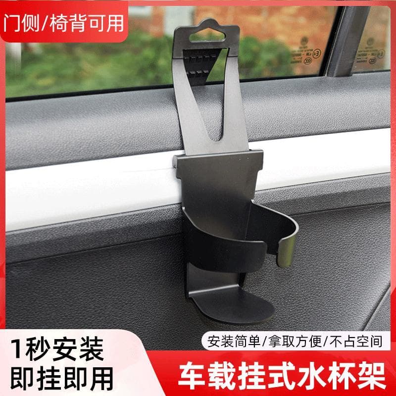 [Venda com desconto por tempo limitado] Suporte para copo de água para carro, porta de carro, pendurado, porta-bebidas,