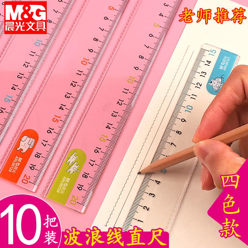 Régua Chenguang Régua de 15 cm Especial para Alunos da Escola Primária Régua Infantil de 20 cm de Plástico com Linha Ond