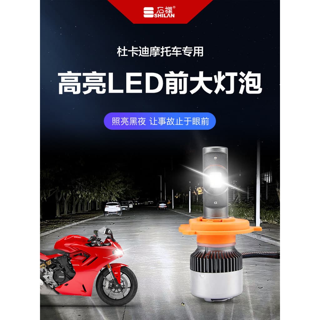 Ducati Monster 795 796 821 696 797 1100 1200 Farol LED modificado com lâmpada de lente