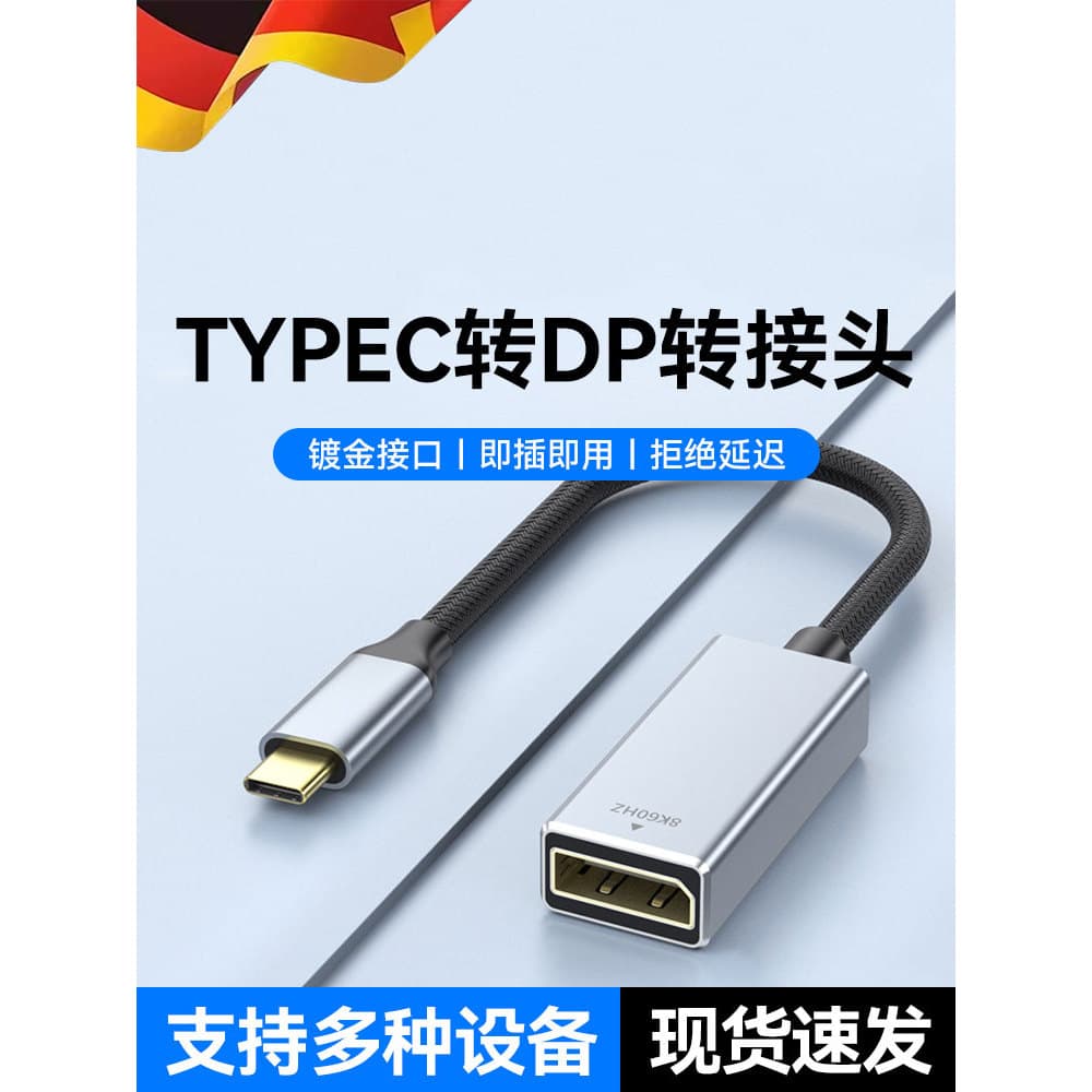 Adaptador Typec para dp 2K240/180Hz Porta fêmea Laptop Lightning 4/3 Conversor 1.4 Cabo Mesma tela Porta USB-C Dispositi