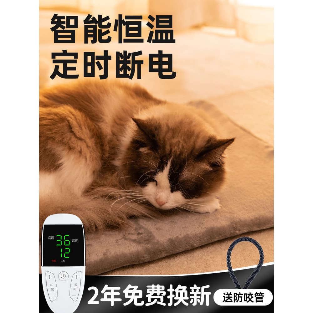 Almofada de aquecimento para gatos para cães Aquecimento Colchão elétrico Aquecedor para animais de estimação