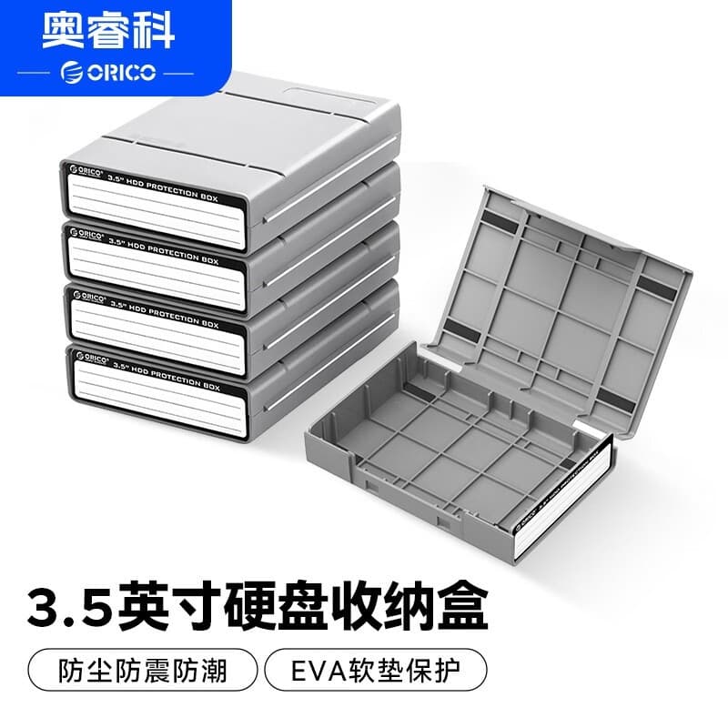 Orico 3.5-Polegada SATA caixa de proteção de disco rígido caixa de armazenamento Desktop caixa de disco rígido disco nu