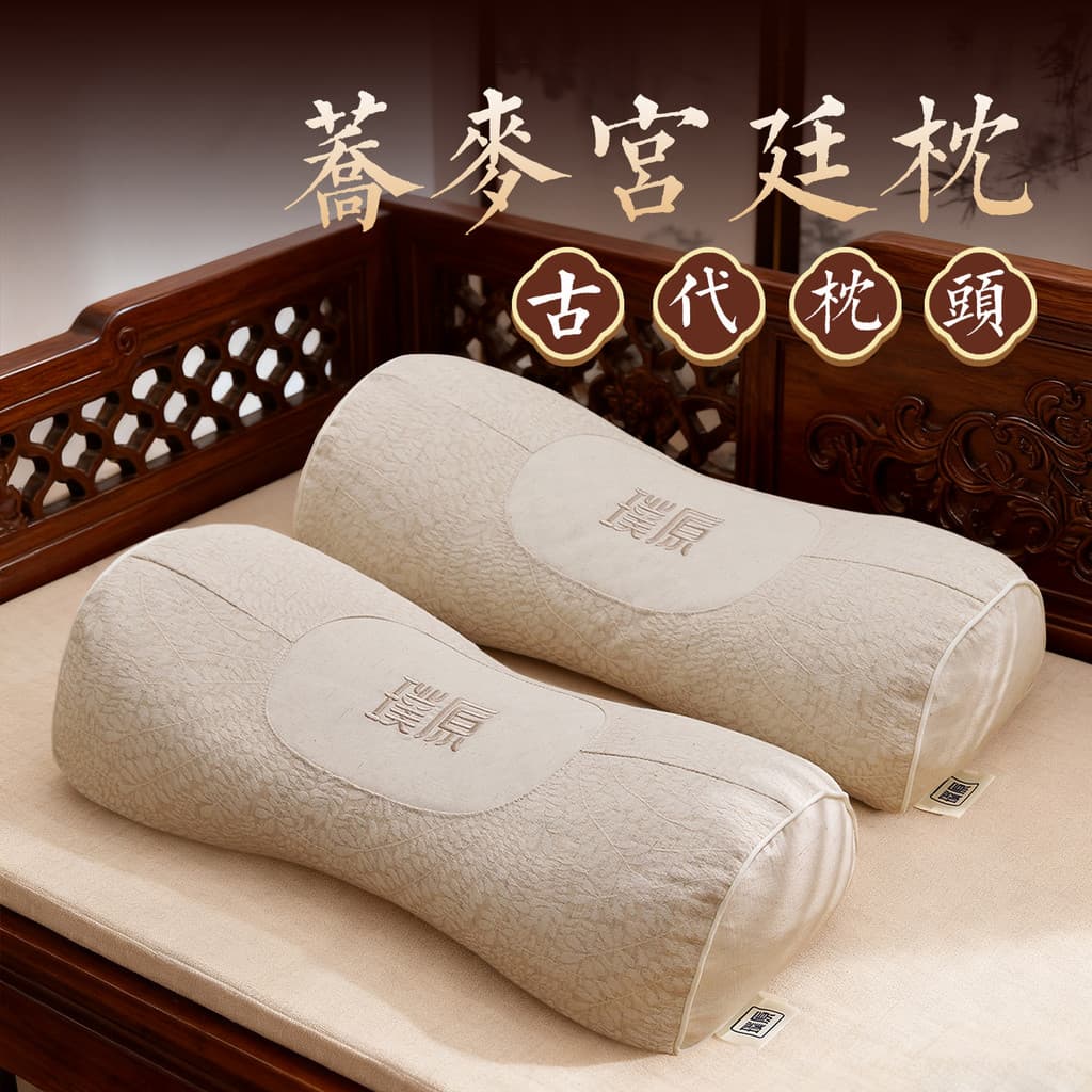 Palácio Retro coluna Cervical reparação travesseiro especial estilo chinês chinês chinês trigo sarraceno travesseiro ant