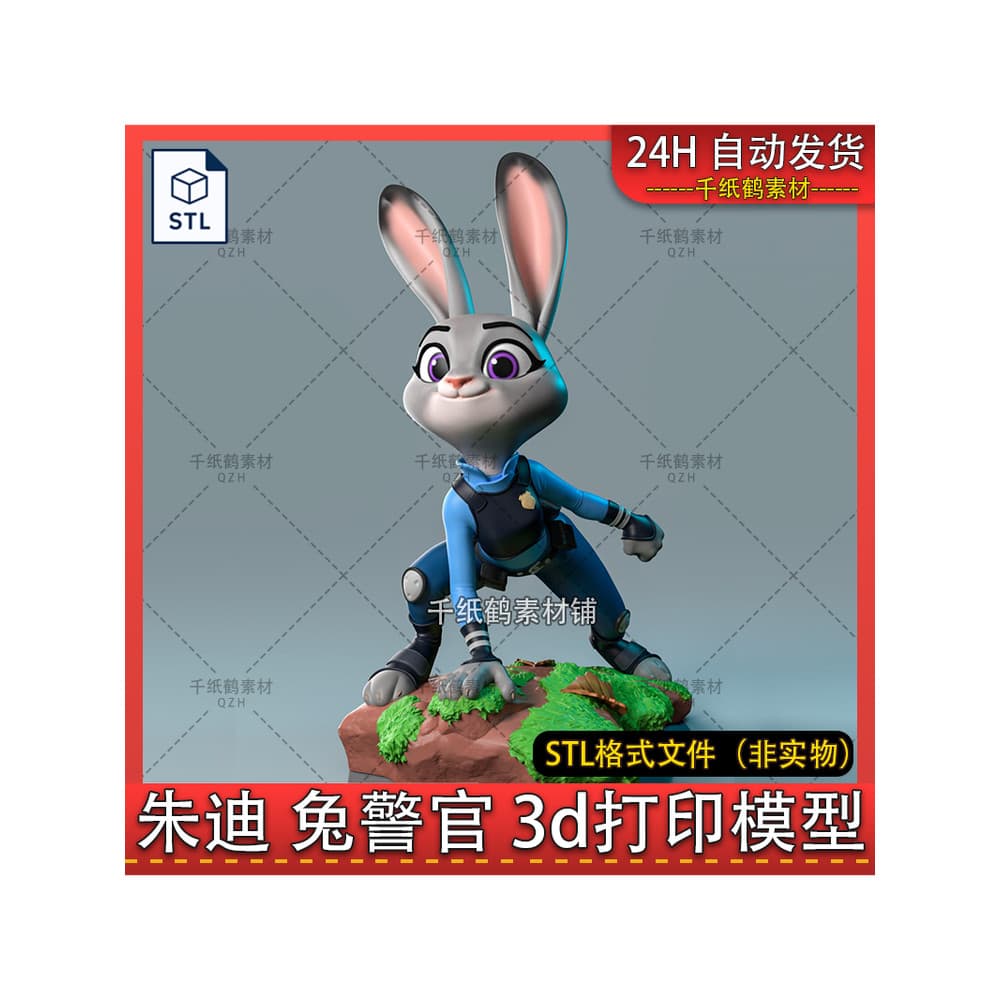 Judy Crazy Little Animal City Little Rabbit Judy Modelo de impressão 3d stl Peças Arquivos de desenho