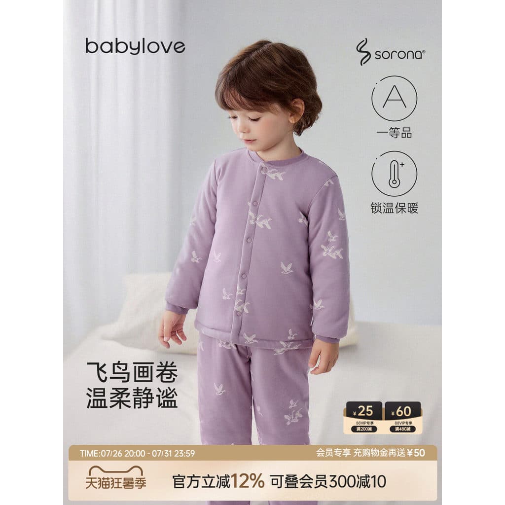 Bebê babylove bebê acolchoado conjunto inverno puro algodão proteção da barriga pijamas quentes acolchoados engrossado H