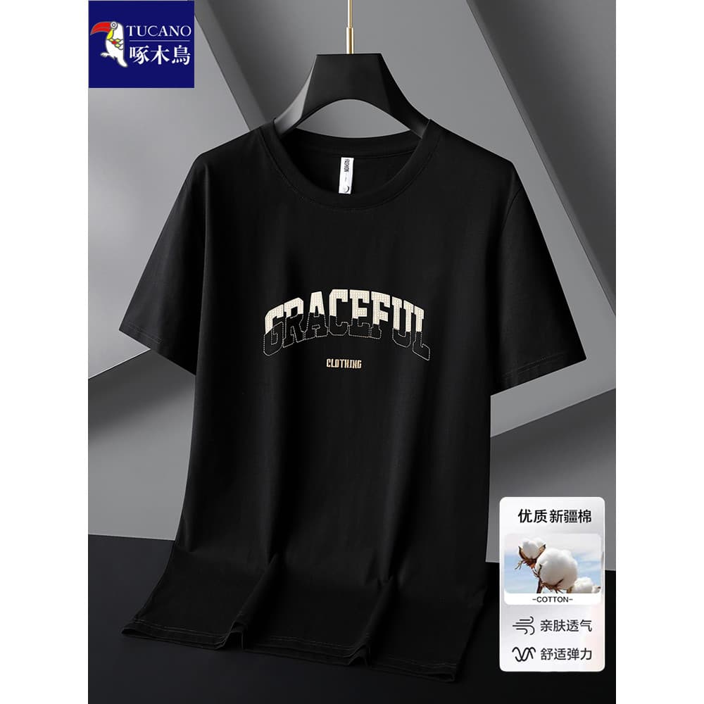 Woodpecker plus Size masculino Casual em torno do pescoço de manga curta camiseta verão algodão topo mais gordura mais j