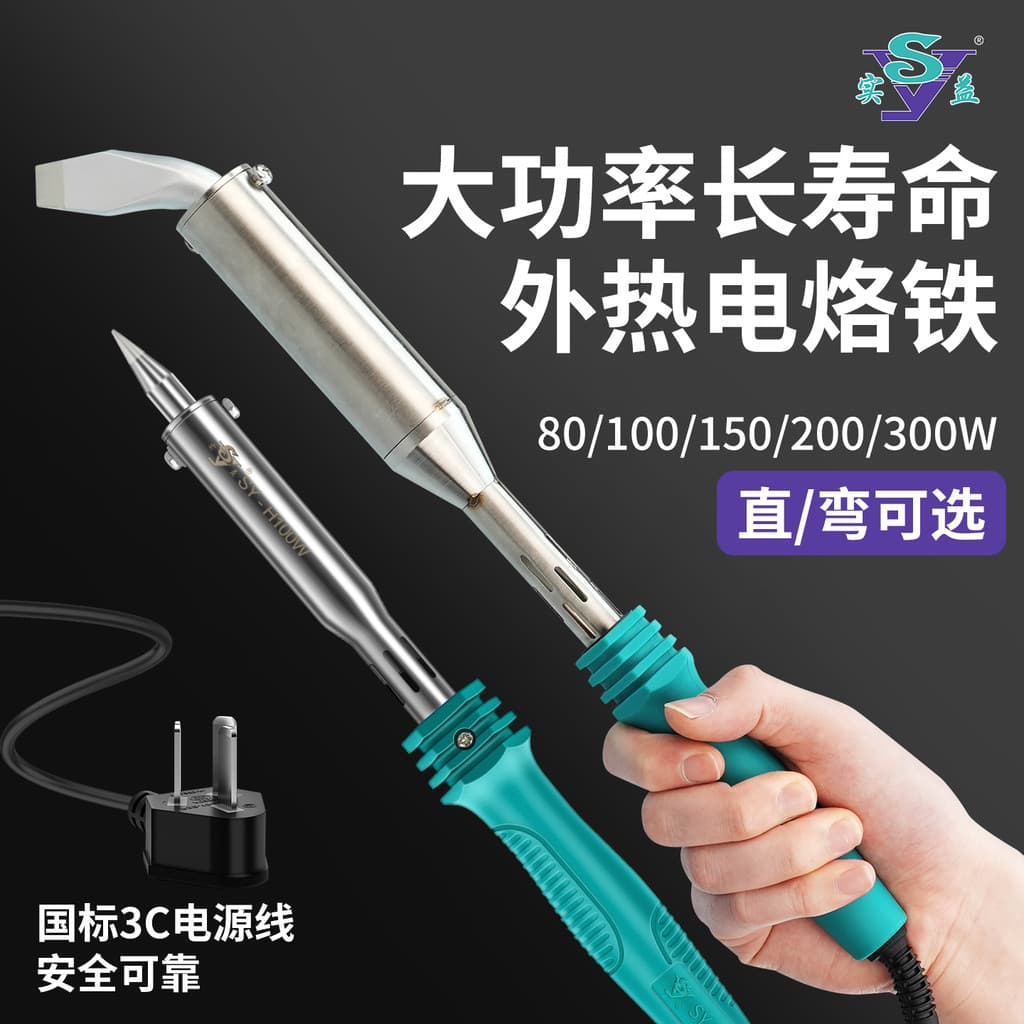 Conjunto de ferro de solda elétrico de alta potência com calor externo Real Caneta de solda elétrica de nível Industrial
