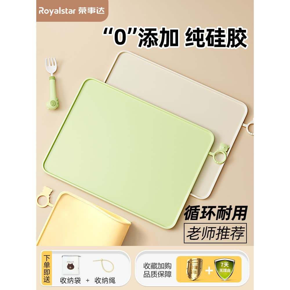 Rongshida jogo americano infantil de Silicone de qualidade alimentar para bebês, tapete de mesa para escola primária, pr