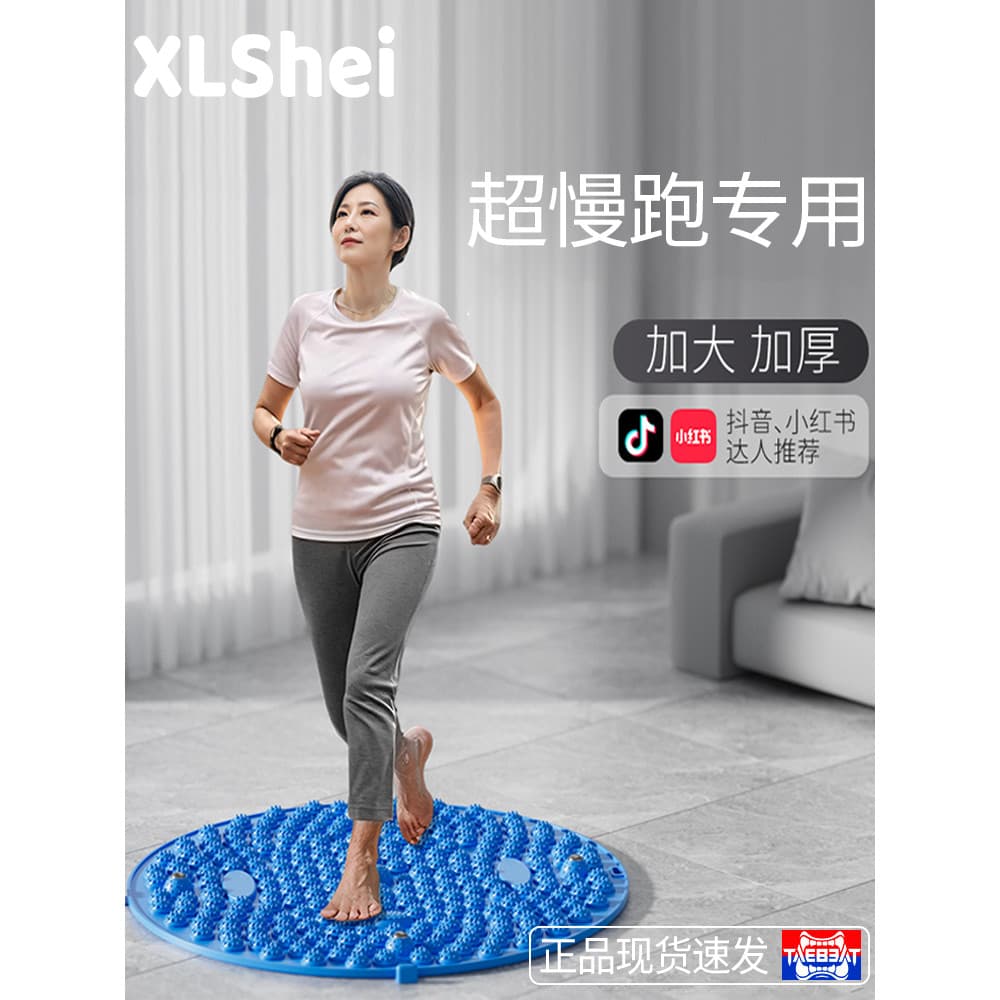 Placa Shiatsu Super Jogging Indoor Home Running Mat Original Massagem Foot Mat Pass Meridian Absorção de Choque Tapete R