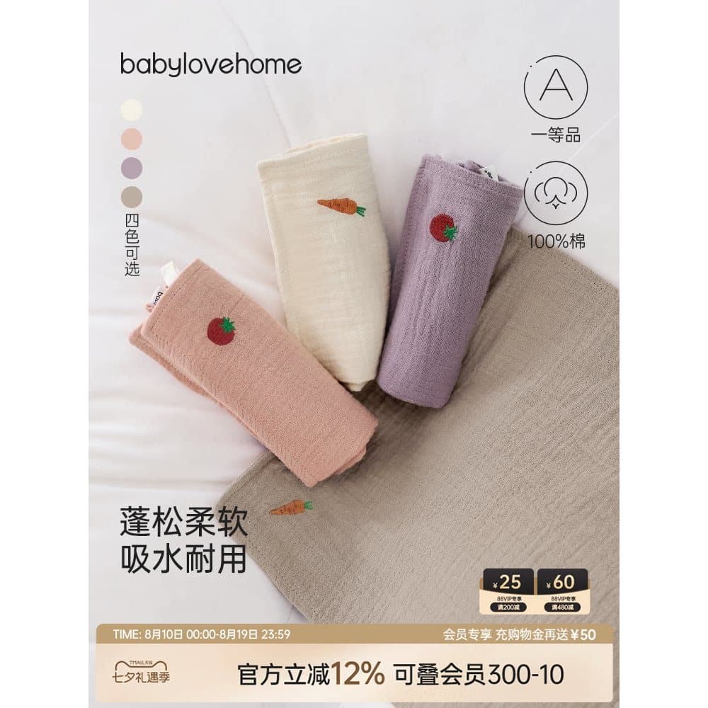 Bebê babylove bebê puro algodão gaze Saliva toalha bebê recém-nascido multifuncional rosto toalha macia bordada pequena
