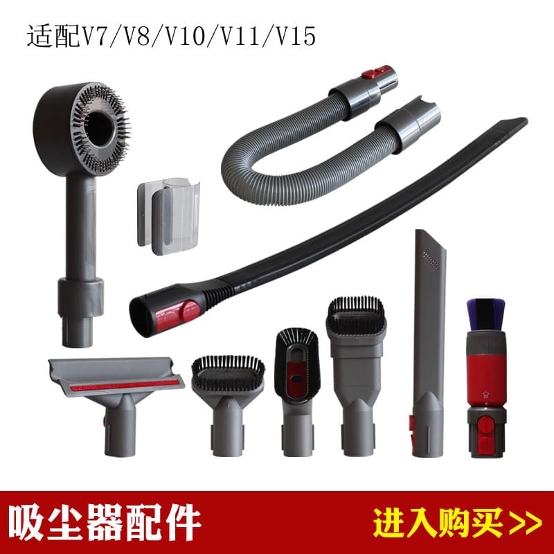 Adequado para Dyson V7 V8 V10 V11 V15 acessórios de aspirador de pó longo plana sucção cabeça da escova colchão cabeça s
