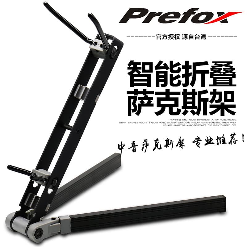 Frete grátis Prefox SW101 Universal portátil Alto saxofone suporte leve dobrável