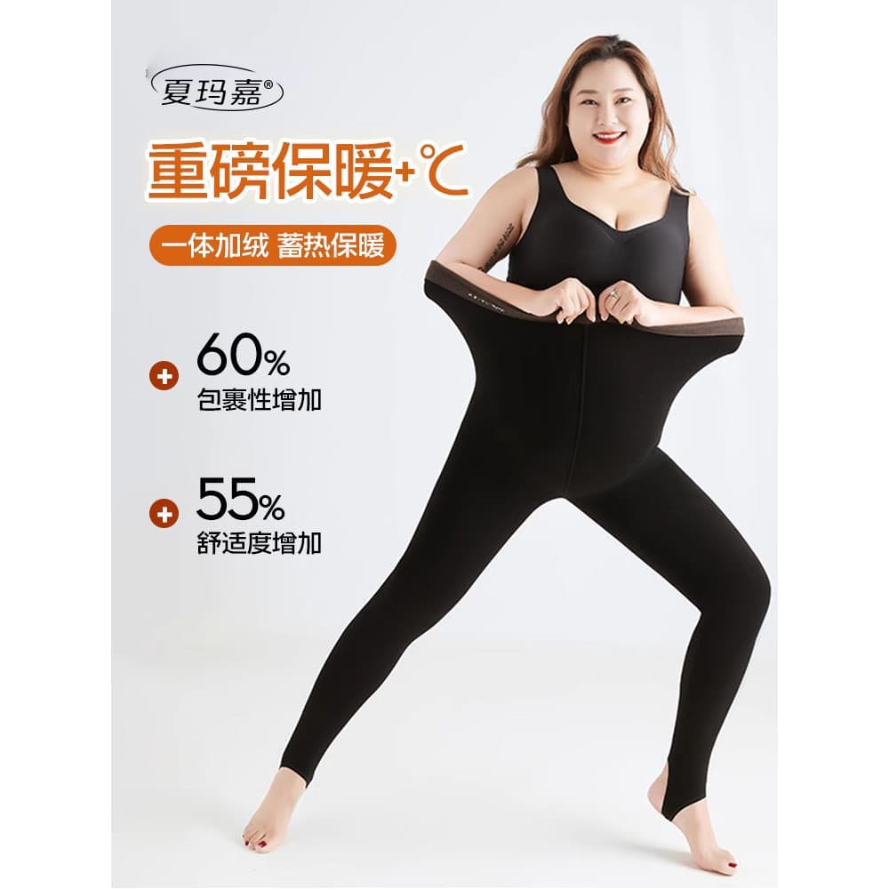 Além de veludo plus Size gordura mm preto exterior usar Leggings de cintura alta feminino primavera outono inverno Extra