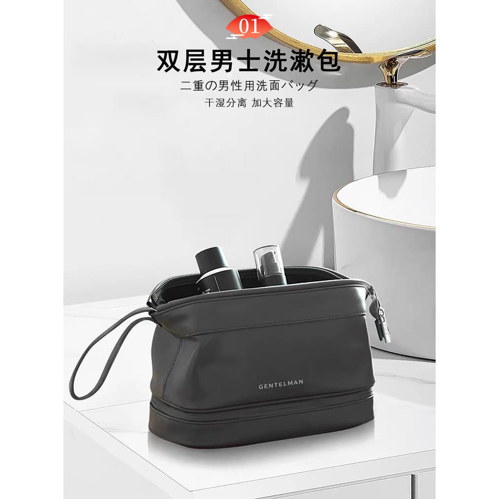 Bolsa de higiene japonesa masculina, separação seca e úmida, à prova d'água, antiincrustante, viagem de negócios, produt
