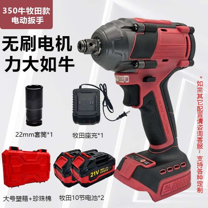 Chave elétrica multifuncional prateleira de grau Industrial reparação automóvel canhão ar alto Torque impacto chave elét