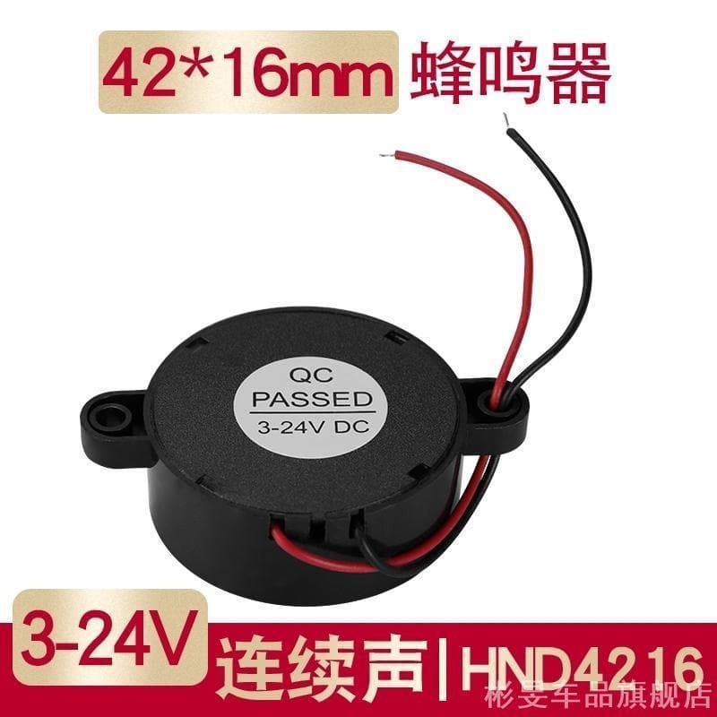 Tensão aplicável girando Sensor de veículo elétrico 3V24V624V acessórios de ouvido campainha de alto Decibel