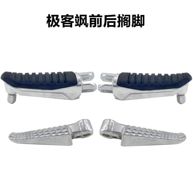 Adequado para Suzuki GSX150N/155F apoio para os pés traseiro dianteiro/Pedal ferro GSX250R apoio para os pés traseiro