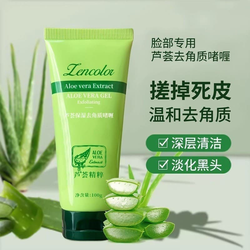 正 Colorido Aloe Vera Gel Esfoliante Limpeza Profunda Poros Esfoliante Limpador Facial Esfregando Lama Bebê Corpo Inteiro