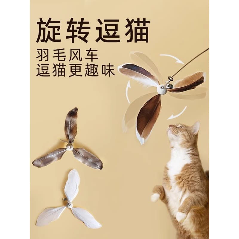 Gato provocando vara provocando ferramenta útil haste longa fio de aço pena Natural bambu libélula resistente à mordida