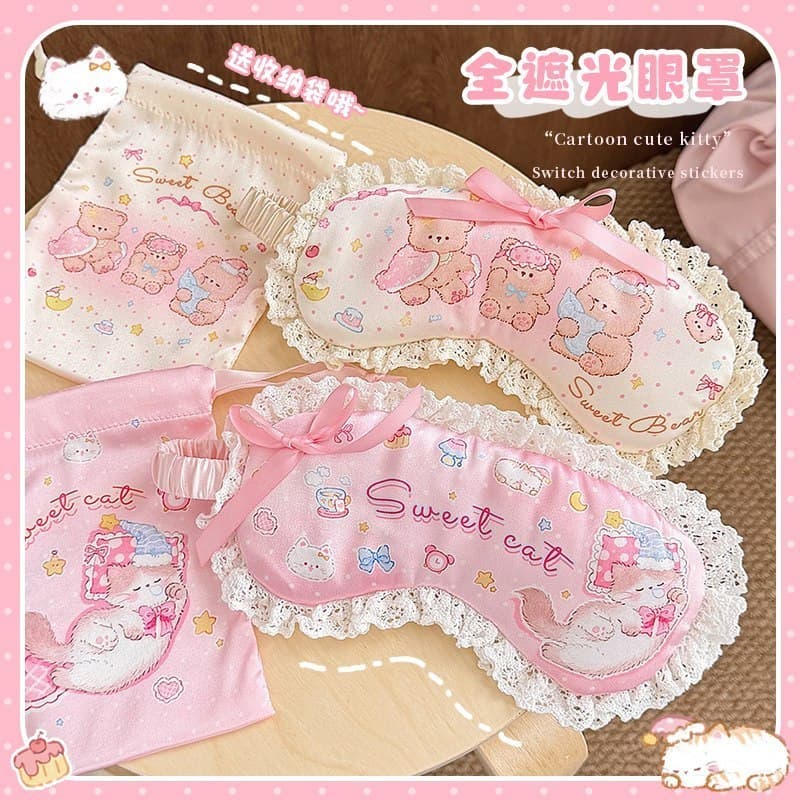 [Estoque pronto] Boa noite urso máscara de olho de seda gelo sono dedicado sombreamento completo estilo feminino criança