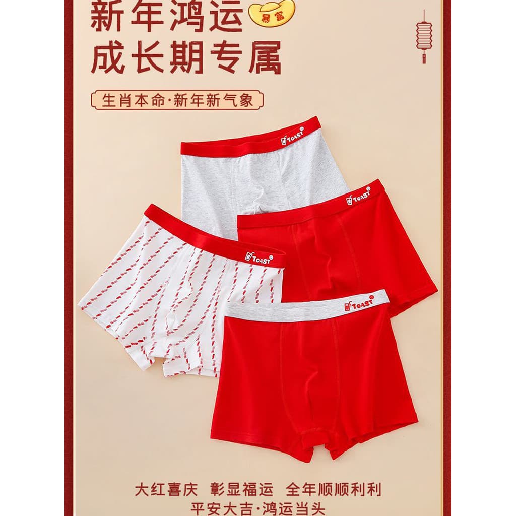 Babudou roupa interior infantil meninos Benming ano vermelho antibacteriano boxer Shorts de algodão médio grande período