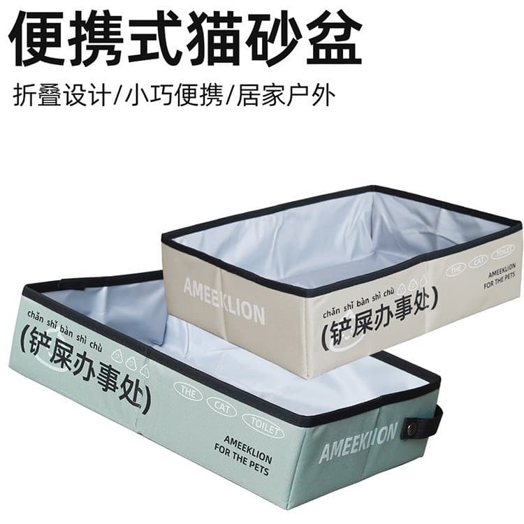 Caixa de areia para gatos portátil, vaso sanitário dobrável para viagem ao ar livre, caixa de areia para gatos, carro, g