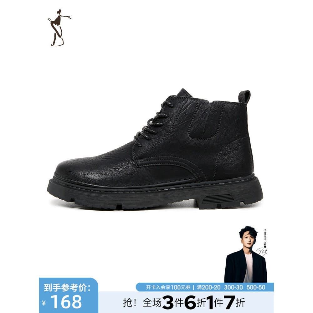Talento sapatos masculinos Martin botas masculinas 2023 novo estilo de sola grossa antiderrapante Retro tendência estilo