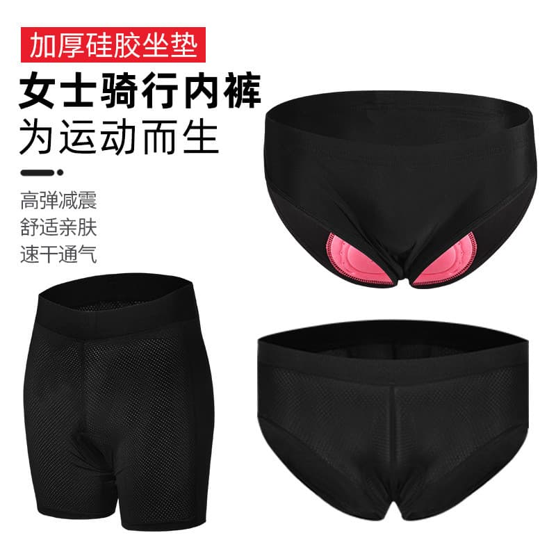 Senhoras ciclismo roupa interior respirável almofada de Silicone fino-ajuste elástico absorção de choque esportes absorç
