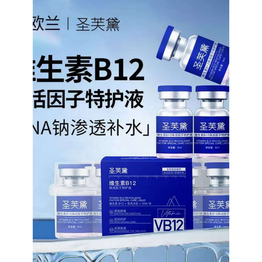 Vitamina B12 Líquido Hidratante Calmante Reparador Essência Hidratante Iluminando Essência de Pele Seca Essência Hidrata