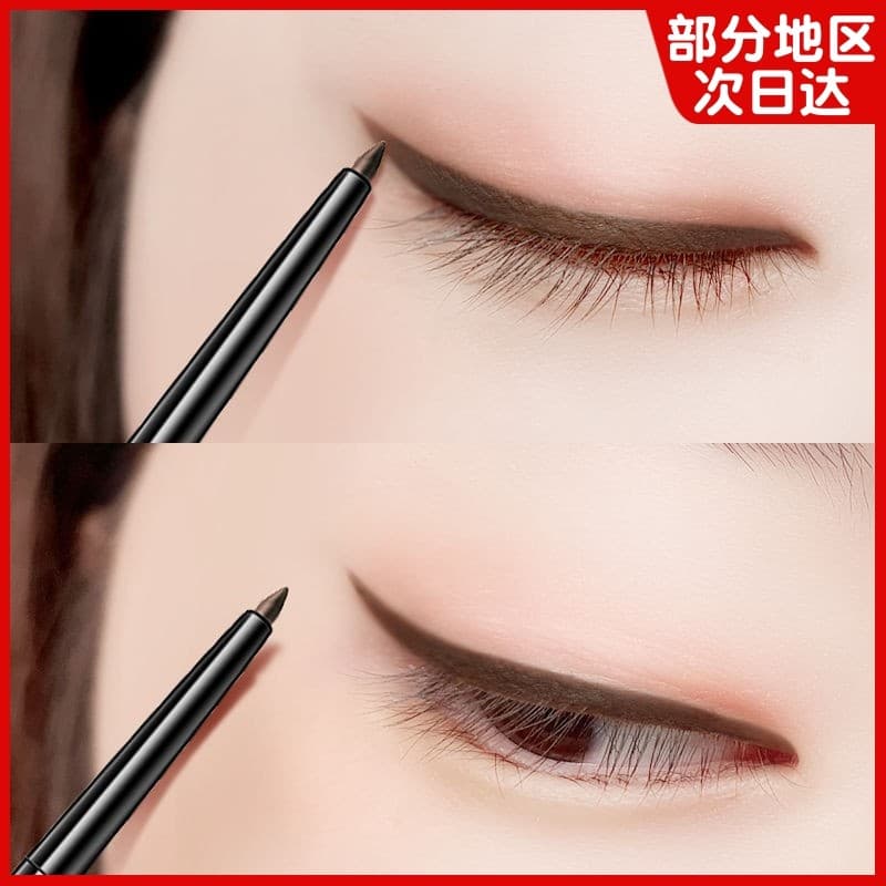 2 pçs/delineador gel canetas rosto liso delineador gel canetas de longa duração não é fácil de borrar lápis delineador i